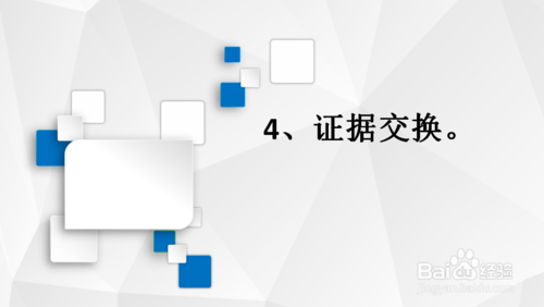 商標(biāo)侵權(quán)訴訟流程是怎樣的？