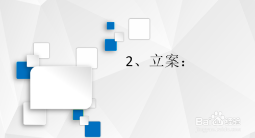 商標侵權(quán)訴訟流程是怎樣的？