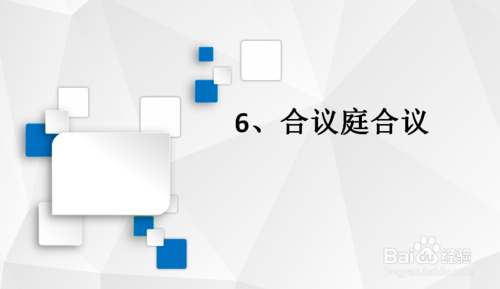 商標侵權(quán)訴訟流程是怎樣的？