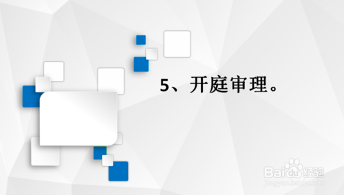商標侵權(quán)訴訟流程是怎樣的？