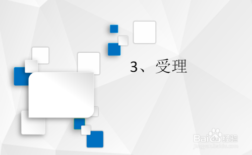 商標侵權(quán)訴訟流程是怎樣的？